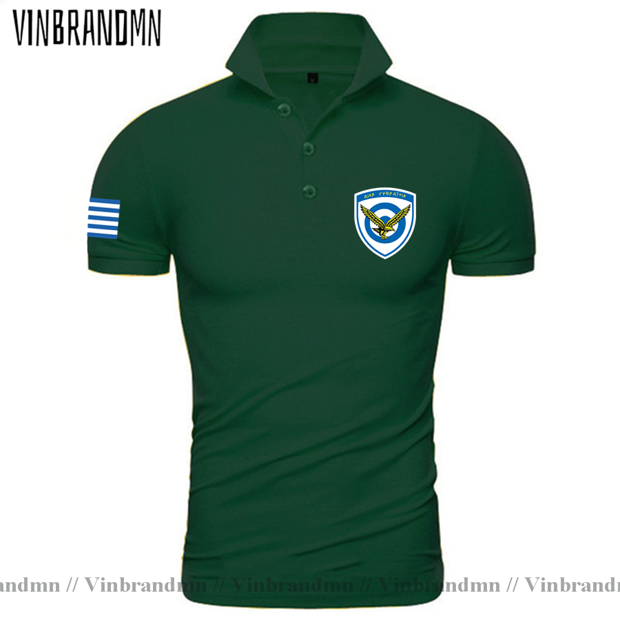 Silahlı Kuvvetler Yunanistan Y - Summer Clothing For Greece incelemesi ve fiyatı